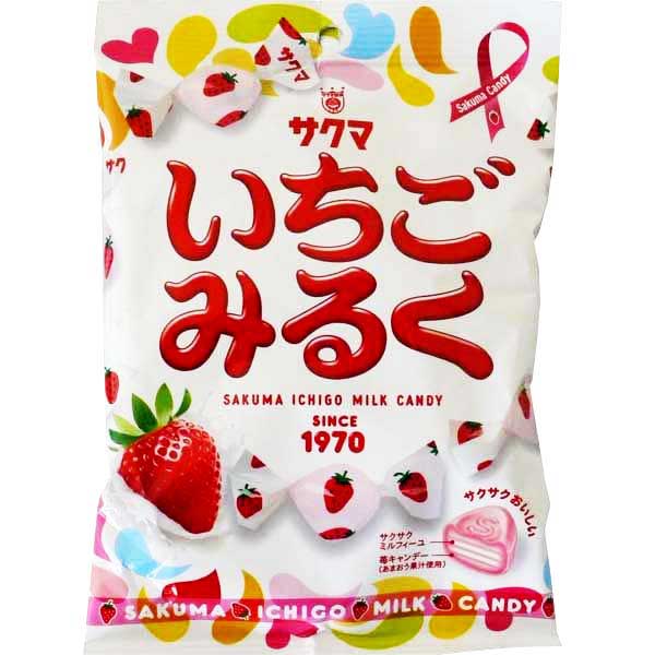 Japan Centre Sakuma Strawberry Milk Sweets Japan Centre