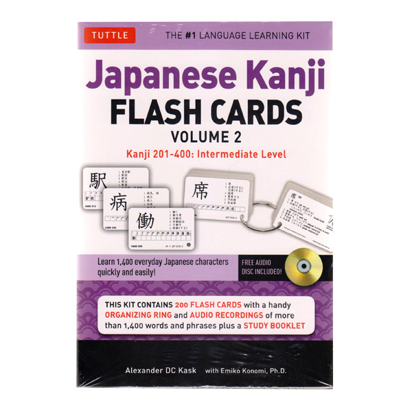 Japanese Alphabet Flash Cards