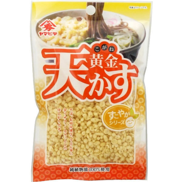 Japan Centre Yamahide Tempura Flakes Japanese Cupboard Staples