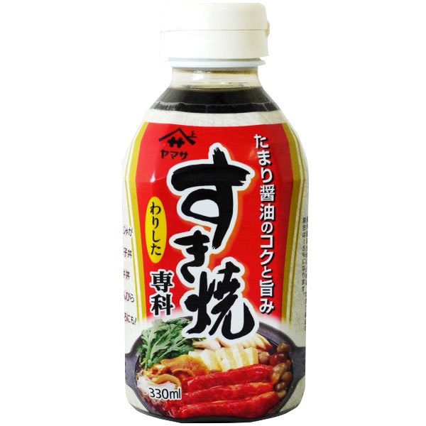 Japan Centre Yamasa Sukiyaki Hot Pot Sauce Japan Centre