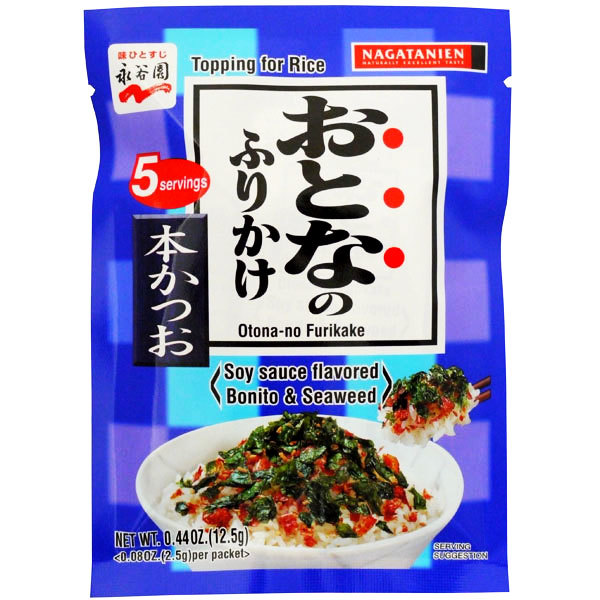Japan Centre - Nagatanien Bonito & Seaweed Otonano