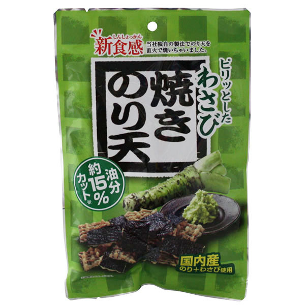 Japan Centre Daiko Wasabi Tempura Seaweed Crisps Snacks Japan Centre